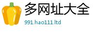 2025新门正版免费资本便777888精准管家婆四肖